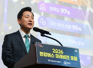 Seoul Mayor Oh Se-hoon speaks at Han River Bus Future Vision Forum