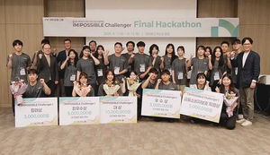 iM Financial Group wraps up youth talent development hackathon