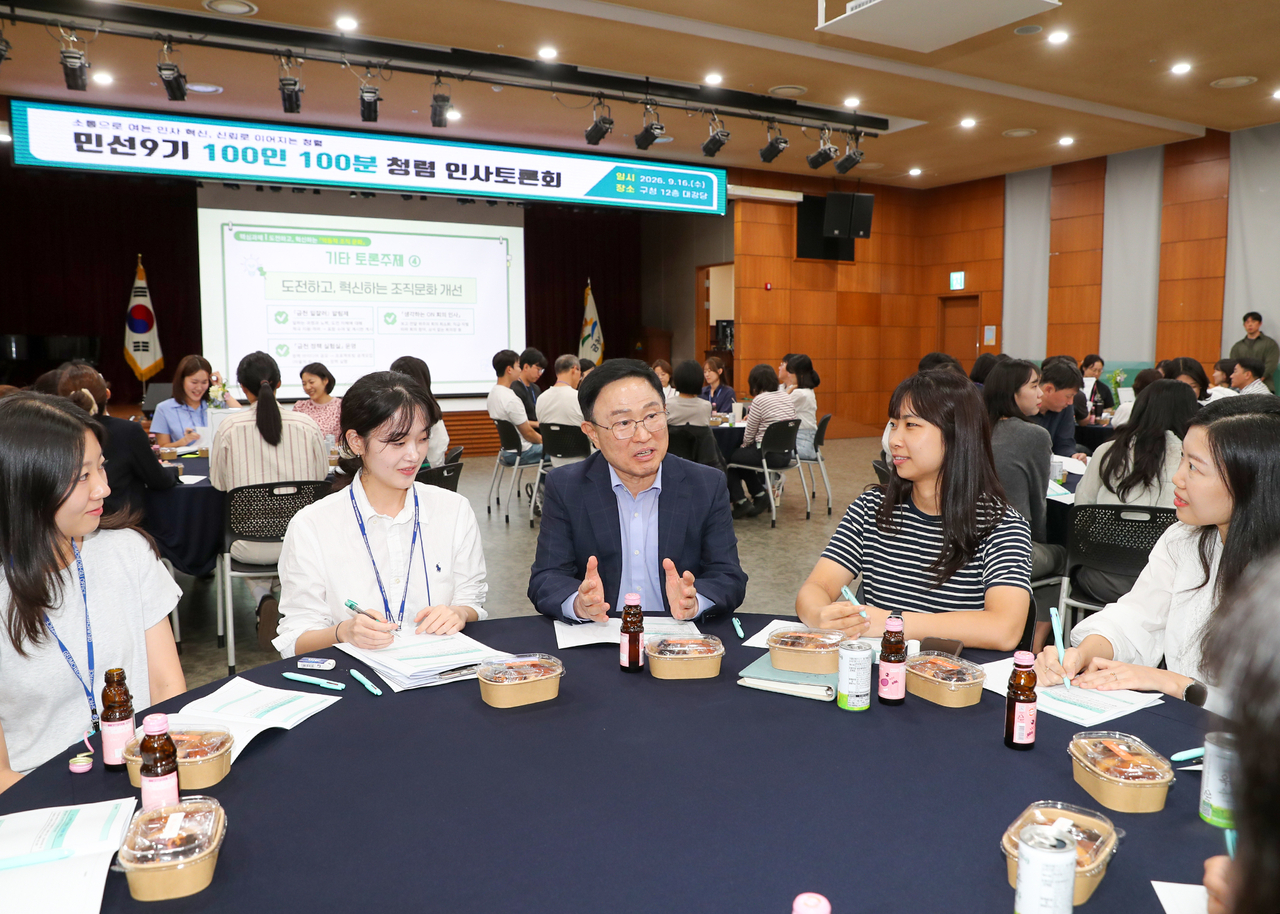 Participants take part in the "100 People, 100 Minutes" integrity and HR forum at Geumcheon-gu District Office.