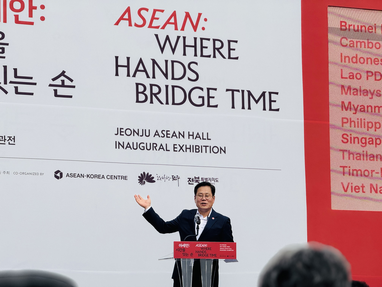 Jeonju Mayor Cho Ji-hoon speaks during the opening of the ASEAN Hall's inaugural exhibition in Jeonju, North Jeolla Province, on Thursday. (Sanjay Kumar/The Korea Herald)