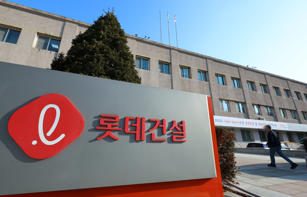 서울 서초구 롯데건설 본사 모습. [연합]
