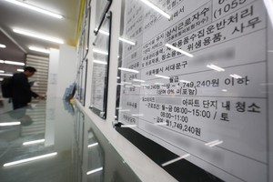 [단독] “정규직인줄 알고 갔는데 기간제”…거짓 구인광고 상반기 323건 신고