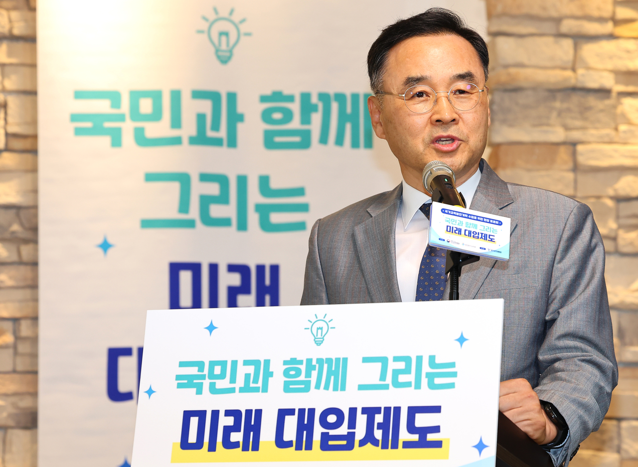 차정인 국가교육위원회 위원장. [연합]