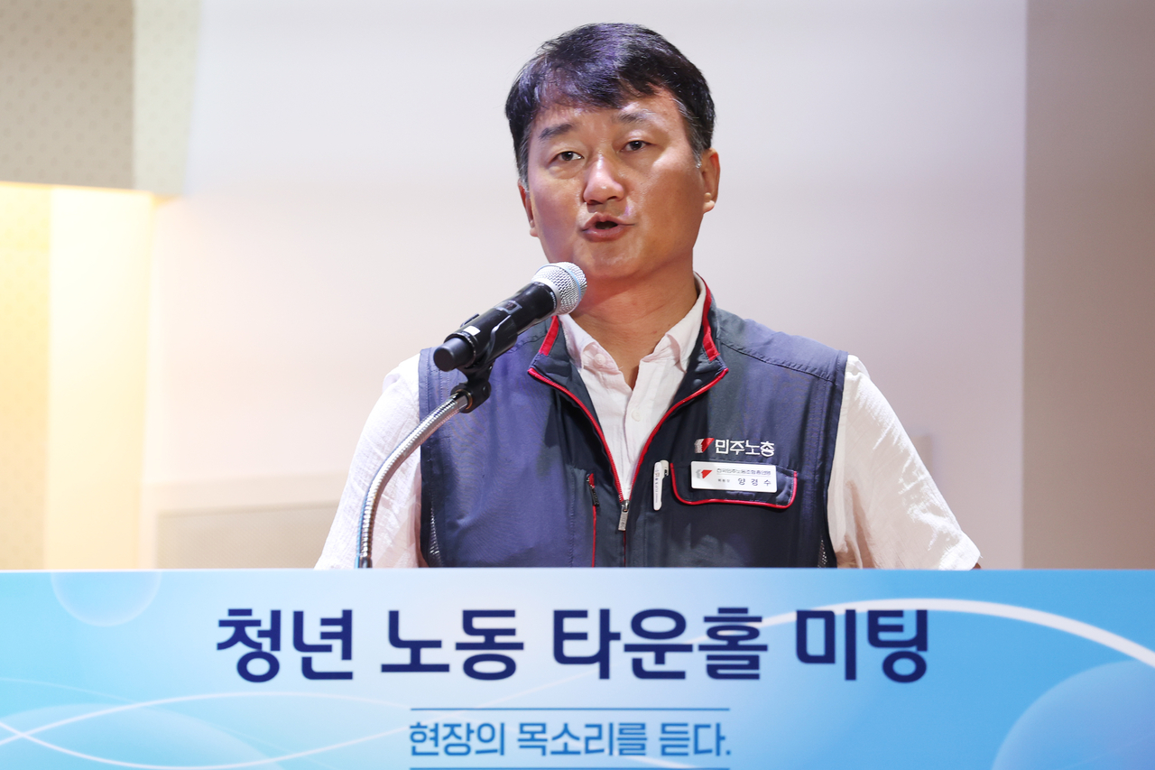 양경수 민주노총 위원장 [연합]