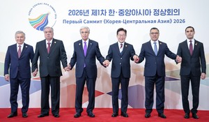 South Korea, Central Asian nations hold first joint industry ministerial meeting, sign supply chain MOU