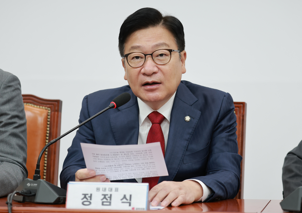 국민의힘 정점식 원내대표가 17일 국회에서 열린 최고위원회의에 참석해 발언하고 있다. [연합뉴스]