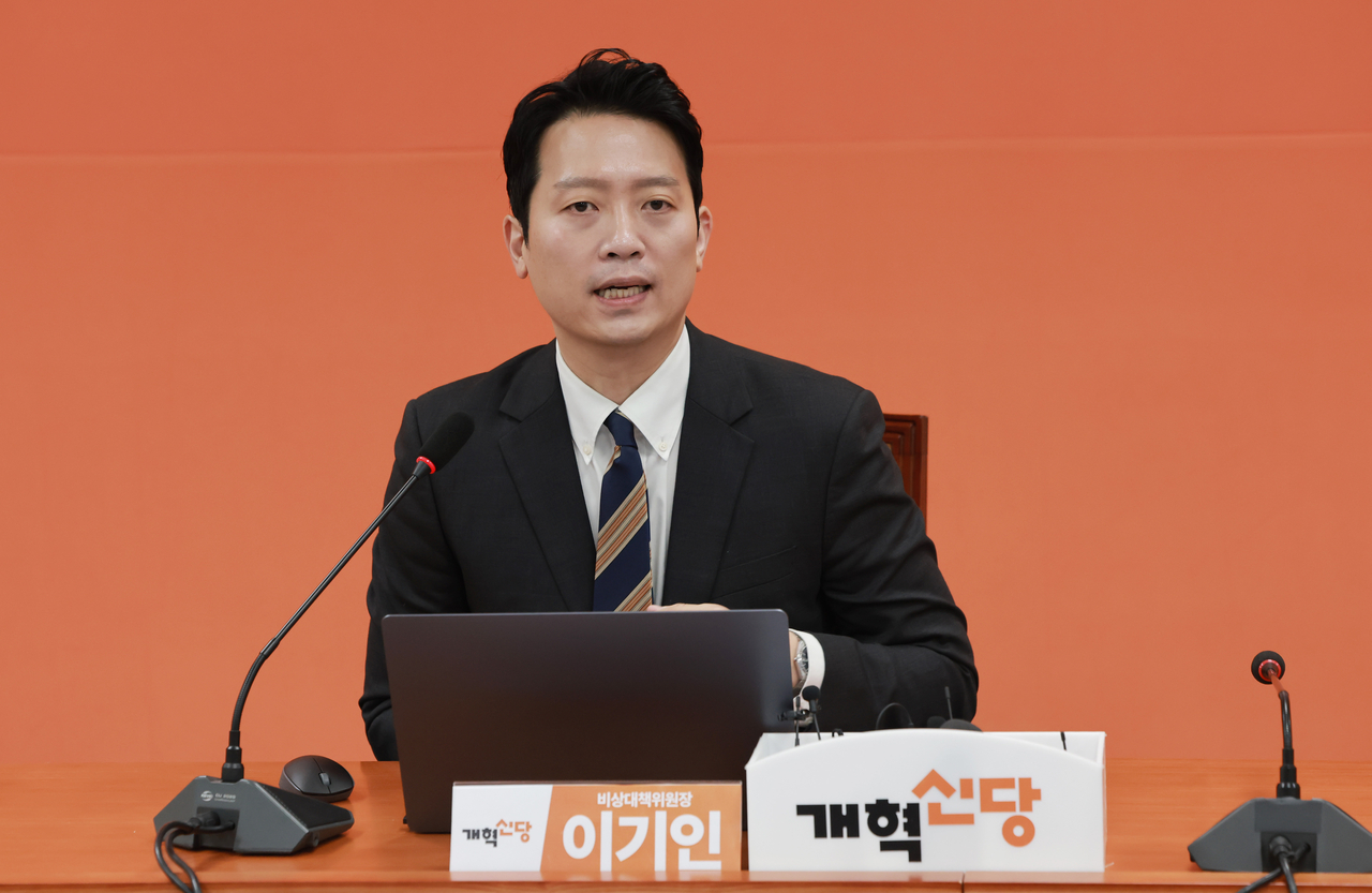 개혁신당 이기인 비상대책위원장 [연합]