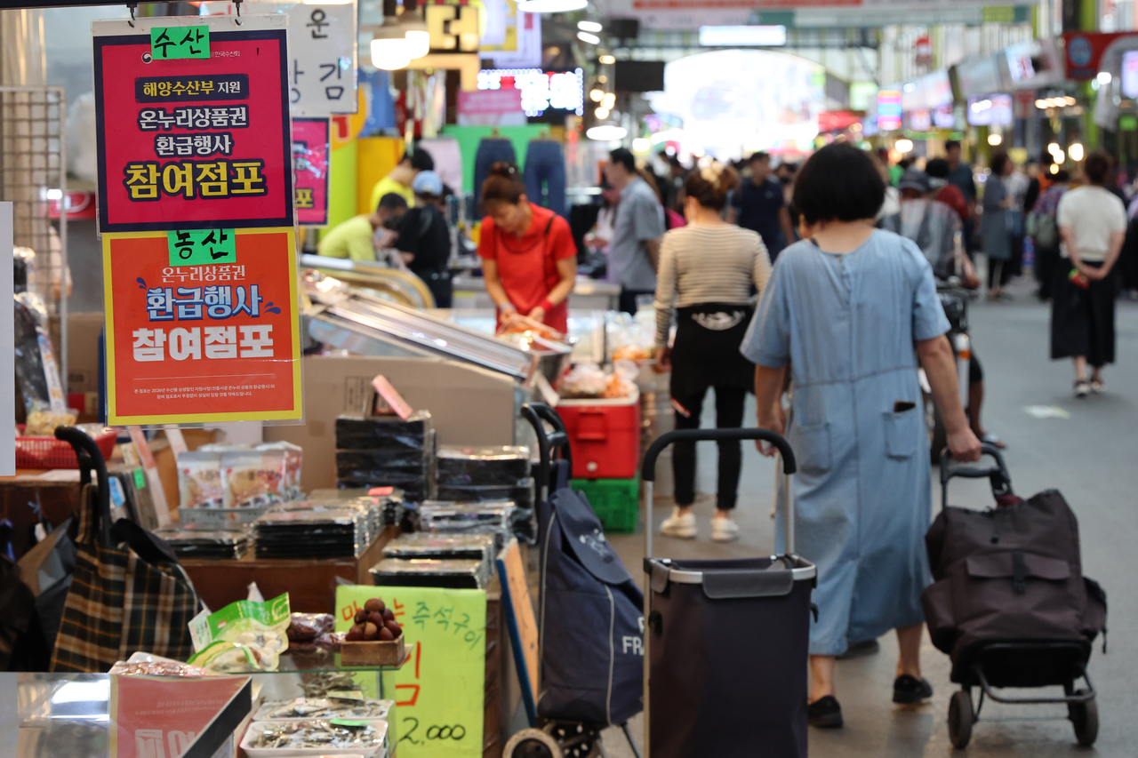 17일 추석맞이 농축산물 전통시장 온누리상품권 환급행사가 진행중인 서울 양천구 신영시장에서 시민들이 장을 보고 있다. [연합]