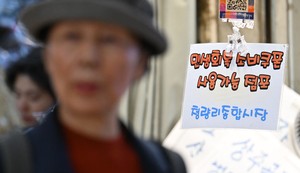 South Korea's public sector posts record W83.1tr deficit in 2025