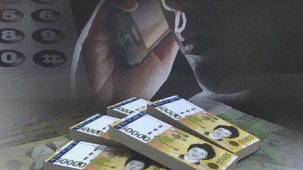 [단독] ‘보이스피싱 범죄 연루’ 외국인 재판, 2년 만에 40배↑