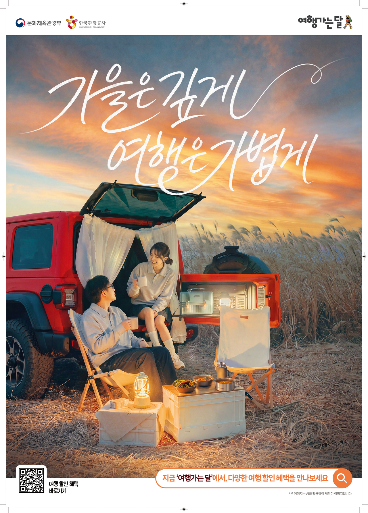 (KTO)