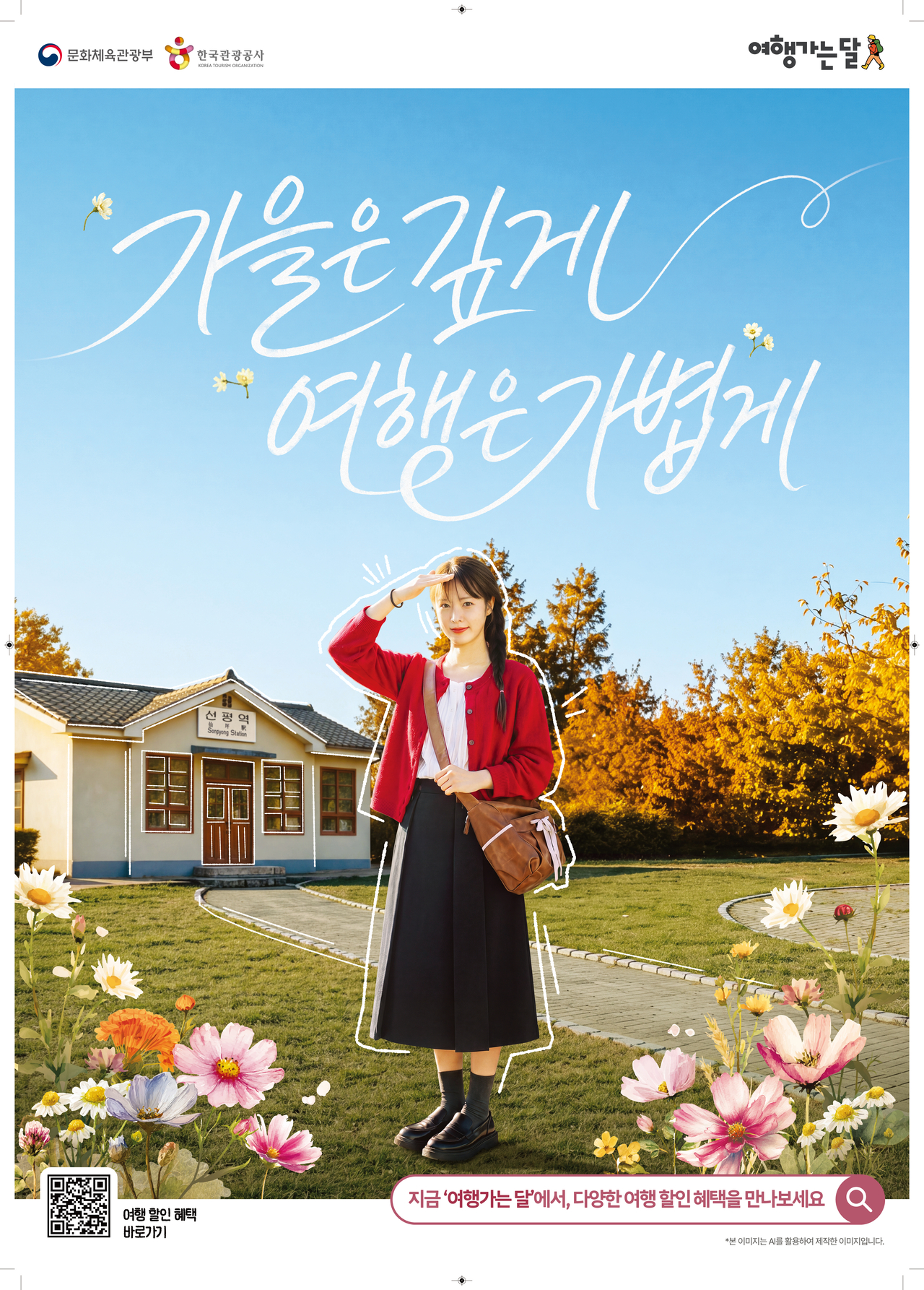 (KTO)