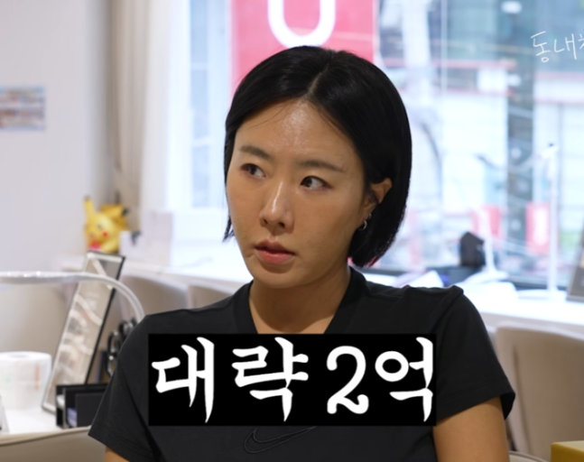 Lee Sang-hwa. [YouTube channel 'Dongne Chingu Gangnam-i']