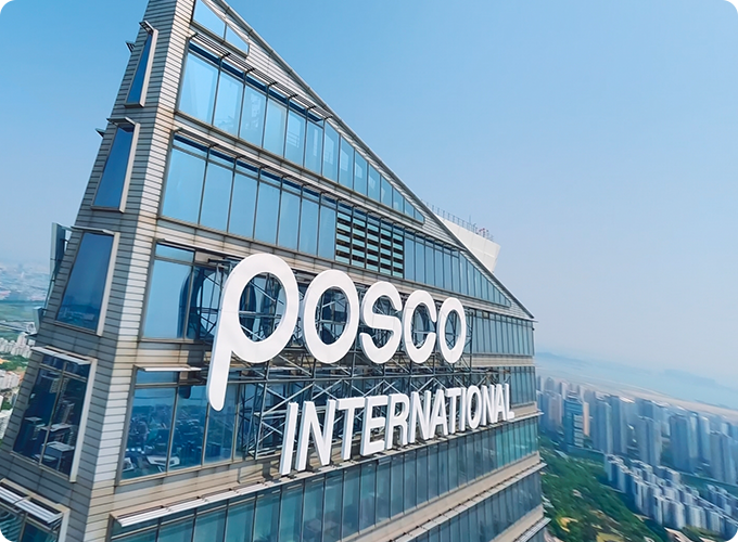 Posco International's headquarters in Songdo, Incheon (Posco International)