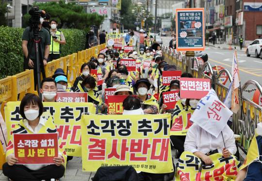 Residents of Mapo-gu stage a rally in October 2022 in front of Seoul Mayor Oh Se-hoon's then-home in Gwangjin-gu to protest the construction of a metropolitan waste-to-energy facility. [Yonhap]