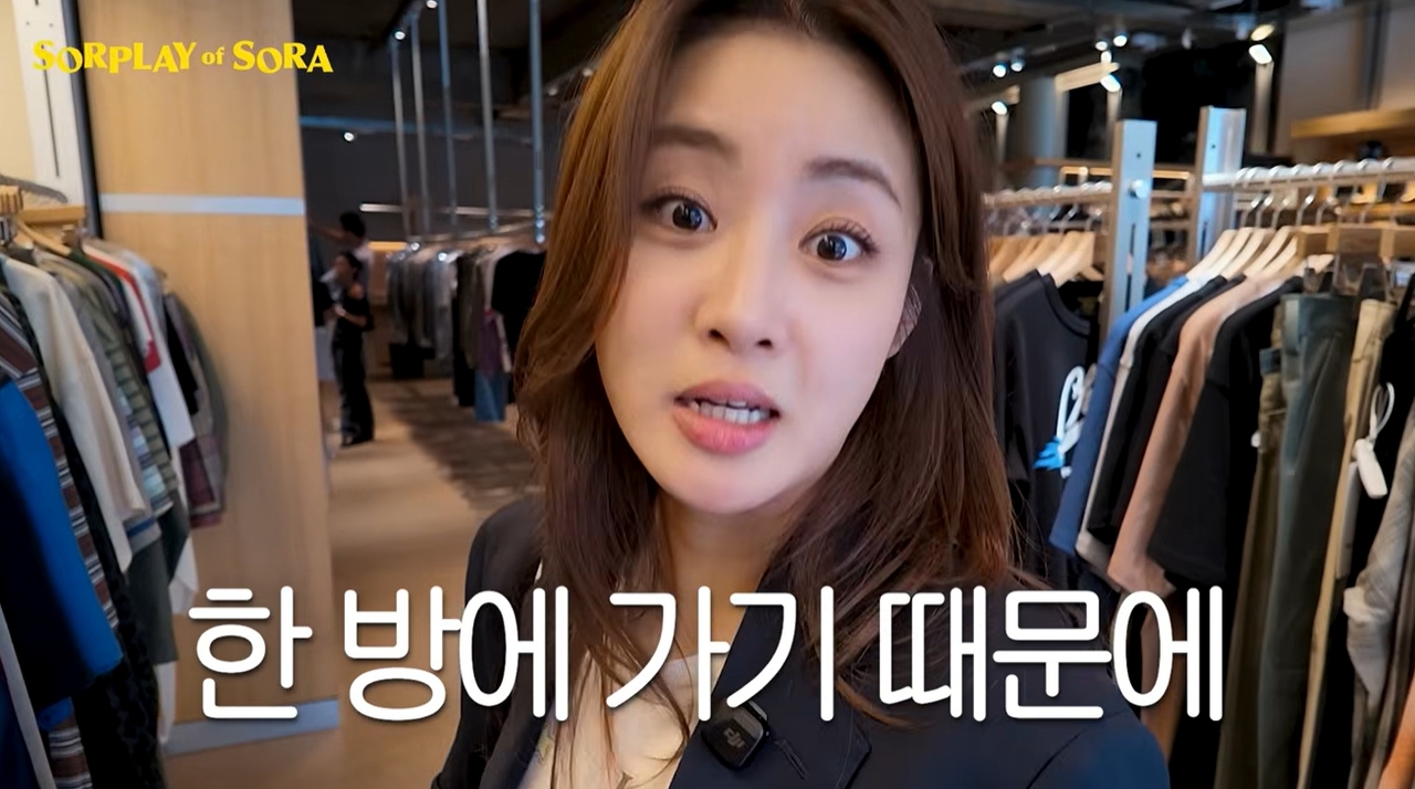 사진=영상캡처