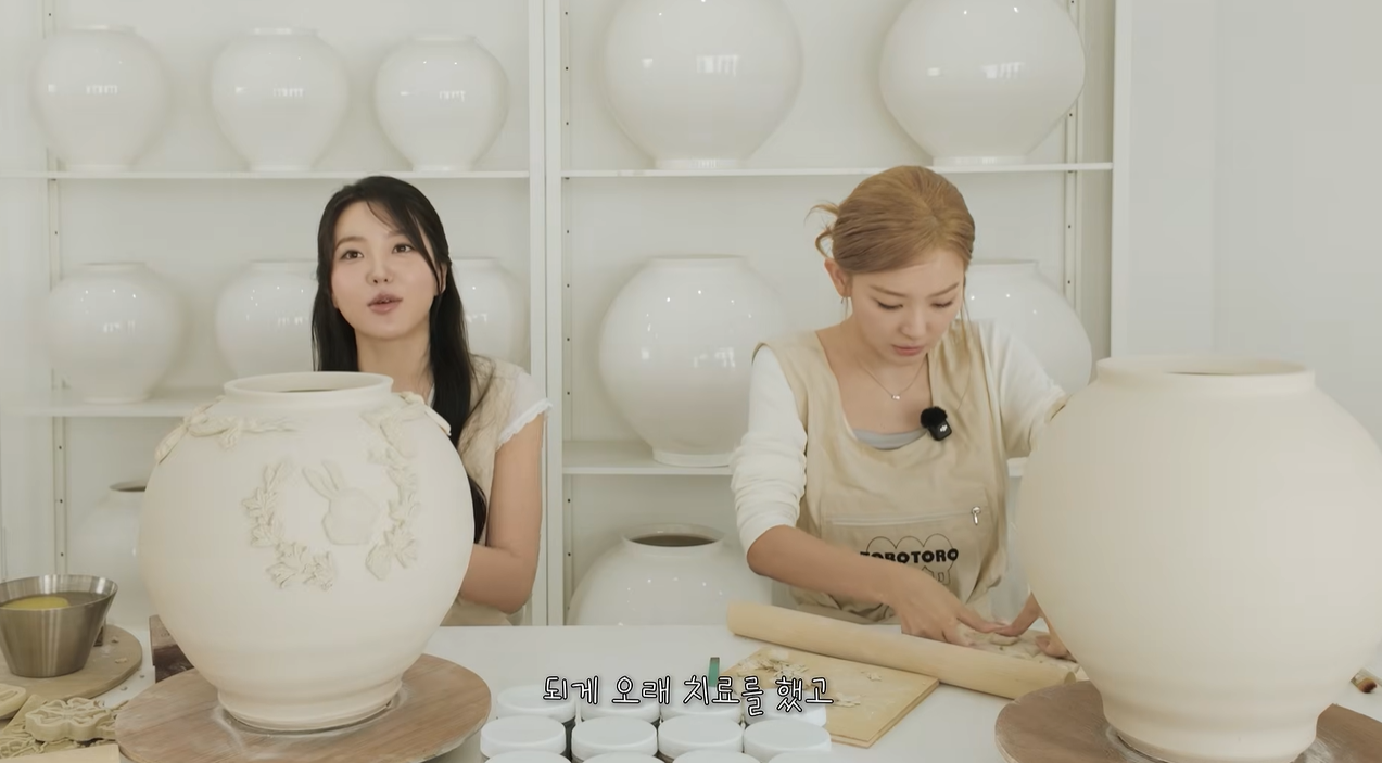예리 유튜브 캡처