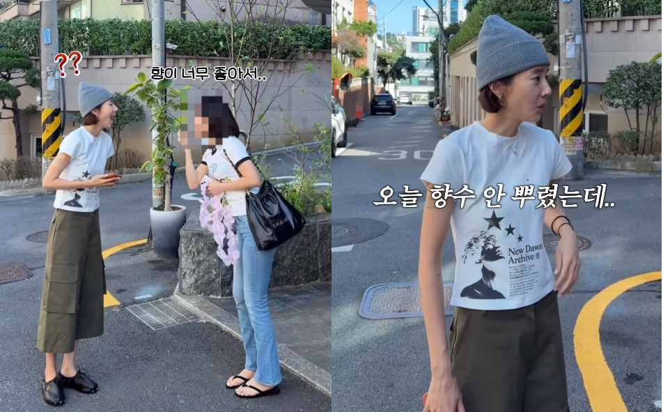 손담비 채널