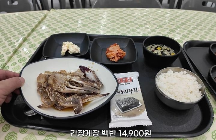 유튜버 ‘맛상무’가 여수세계섬박람회에서 1만4900원에 구매한 간장게장 백반 [유튜브 갈무리·뉴시스]