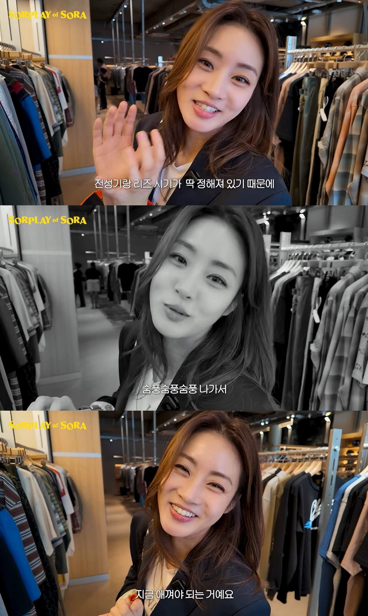 사진=영상캡처