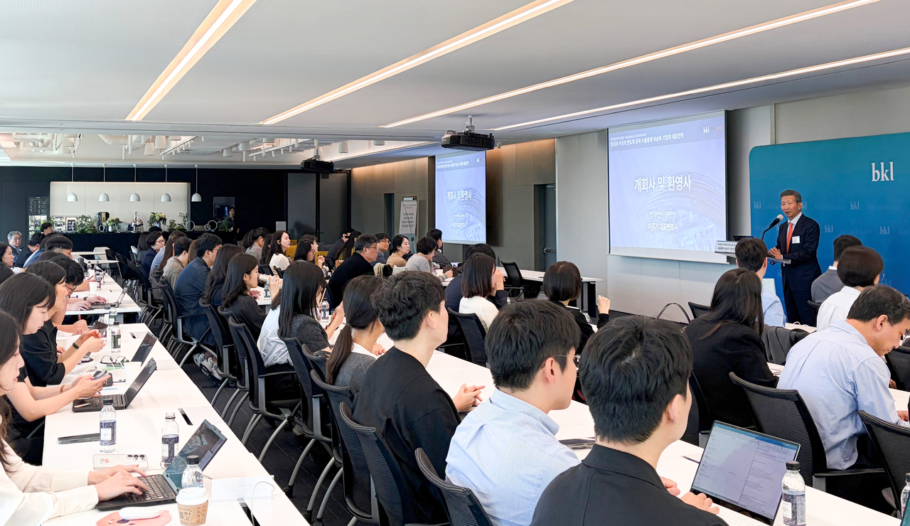 Lee Joon-ki, managing partner at Bae, Kim & Lee, delivers a welcome address at a joint seminar on semiconductor export control issues and corporate response strategies co-hosted by Bae, Kim & Lee and global law firm Reed Smith LLP on Thursday. [Bae, Kim & Lee]