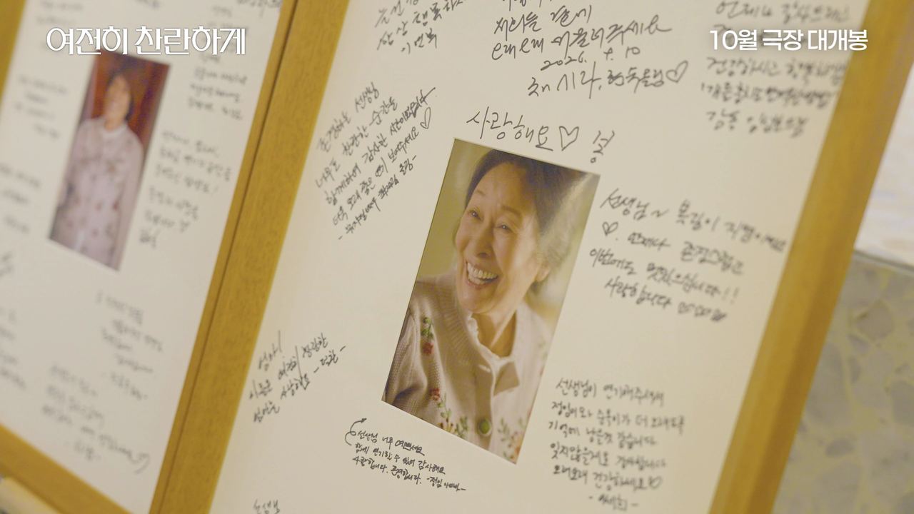 사진=플러스엠 엔터테인먼트 제공