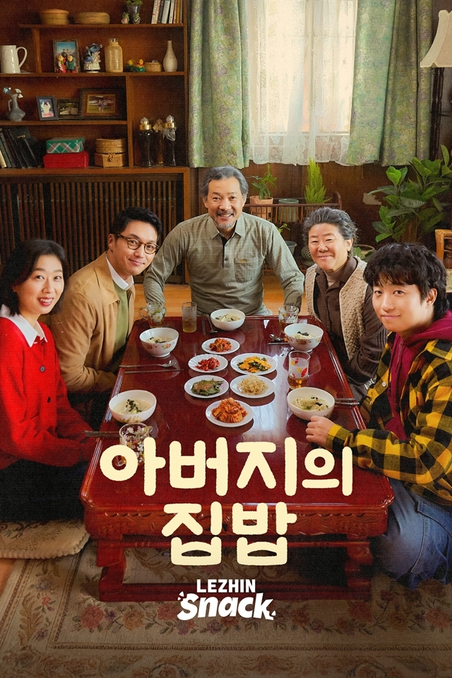 사진=레진스낵 제공