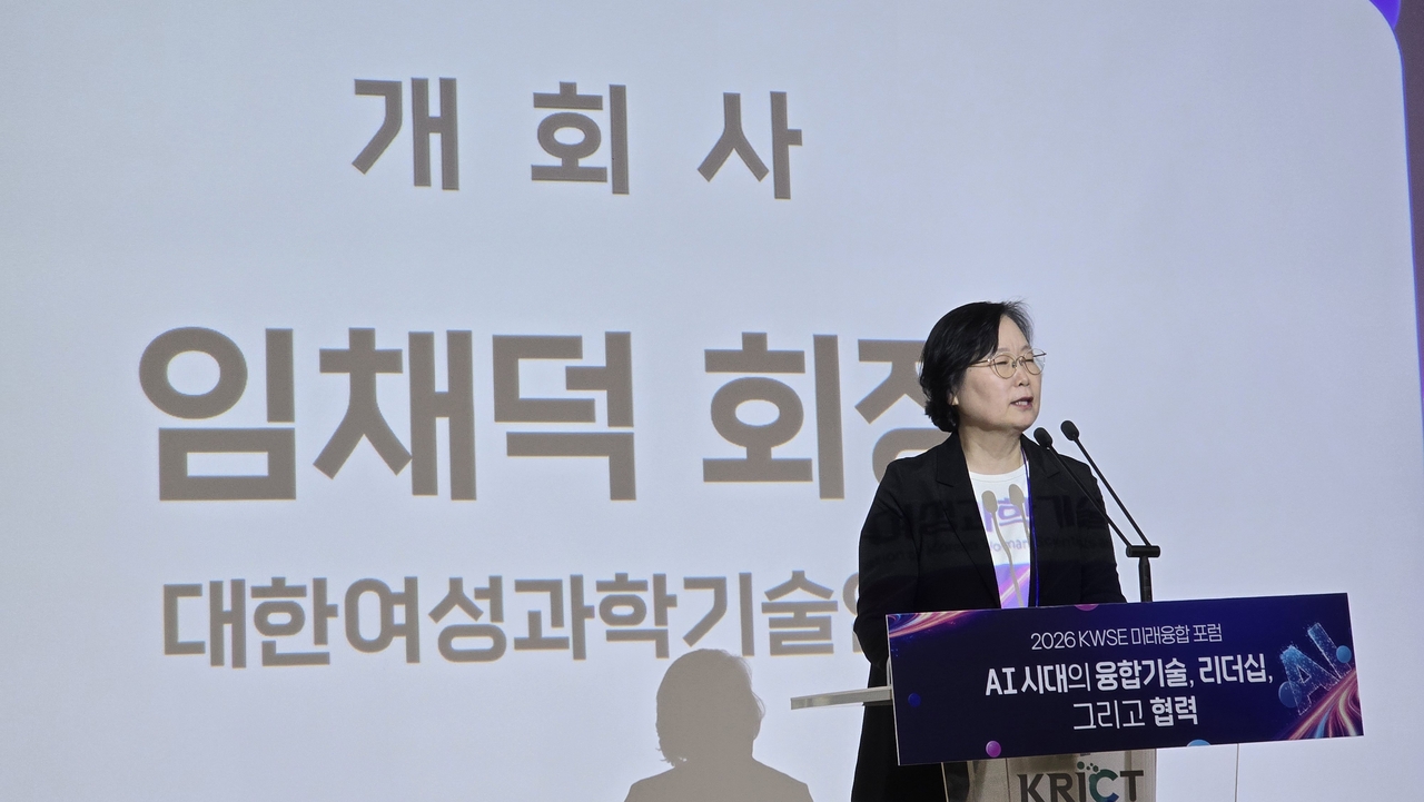 임채덕 대한여성과학기술인회장이 미래융합포럼서 개회사를 하고 있다. [대한여성과학기술인회 제공]