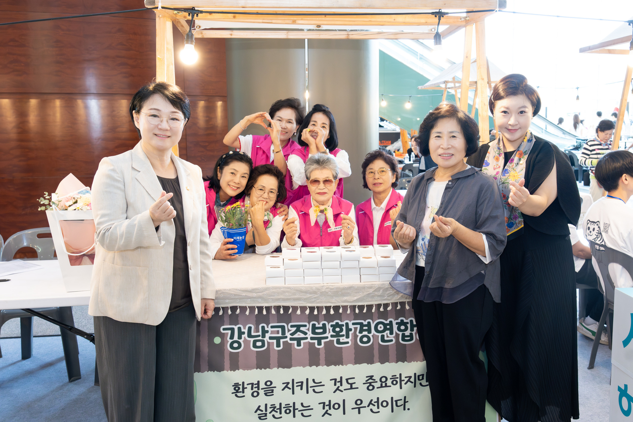 ‘2026 강남 환경 대전환 페스티벌’