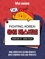 No time difference, no problem: K-food brands gear up for Asian Games boost