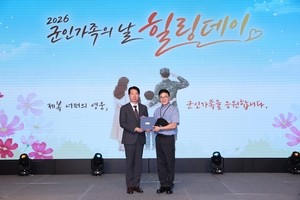 Hanwha defense units host 'healing day' for military families