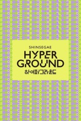 Shinsegae opens Hyperground store with new brand identity