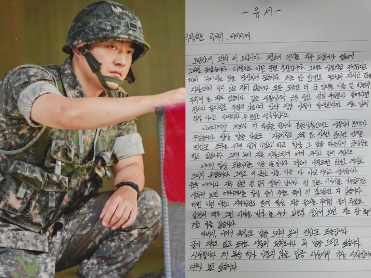 사진=장성범 채널