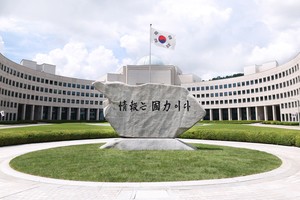 NIS holds national counterintelligence strategy meeting, vows stronger inter-agency cooperation