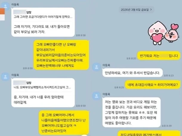 [SBS ‘뉴스헌터스’]