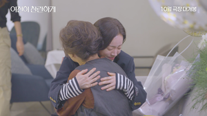 봉준호·한지민·한효주, 김혜자 연기인생 65주년 기념식 참석 “존경..오래도록 연기해달라”