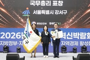 Gangseo-gu's Senior Welfare Programs Win Prime Minister's Award at National Local Government Competition!
