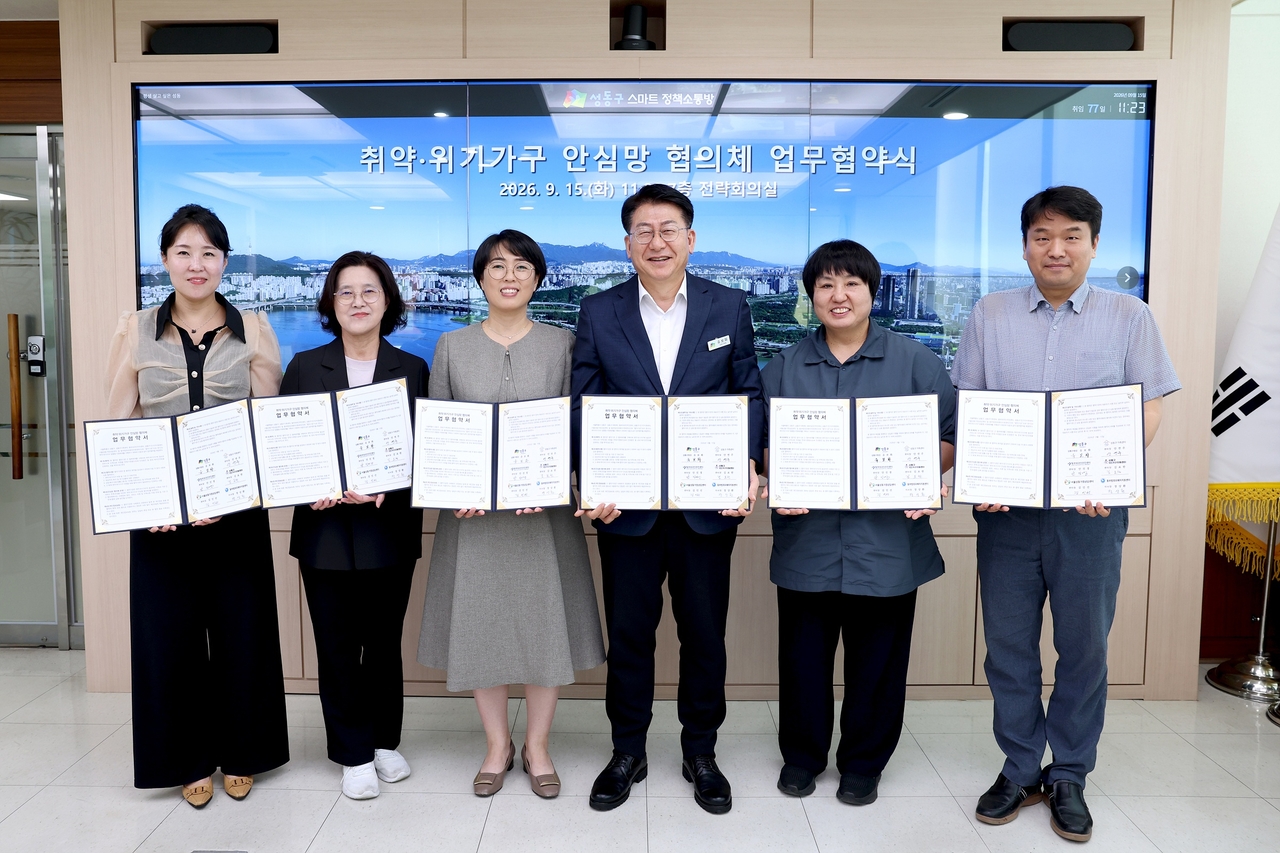 MOU signing ceremony