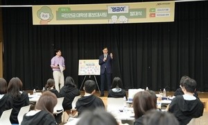 National Pension Service student ambassadors honor fallen heroes at Seoul National Cemetery