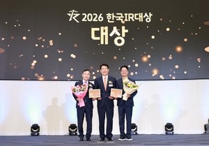 Shinhan Financial wins top honor at 2026 Korea IR Awards; LG Electronics' Park takes individual prize