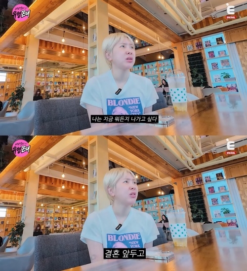 ‘E채널’ 유튜브 캡처