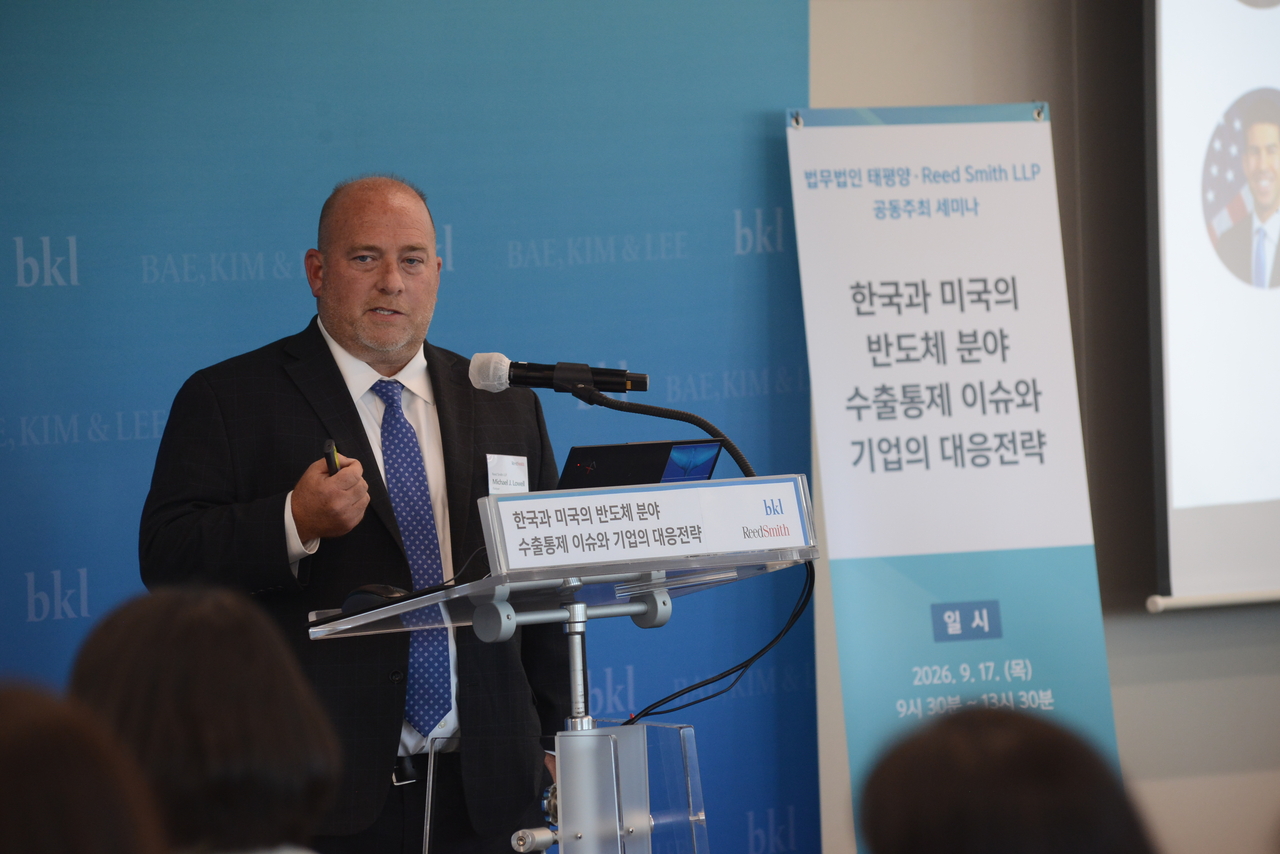 Michael J. Lowell, a partner at Reed Smith LLP, presents on US enforcement trends and defense strategies for semiconductor companies at the joint seminar co-hosted by Bae, Kim & Lee and Reed Smith LLP on Thursday. [Bae, Kim & Lee]
