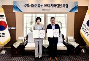 Daiso partners with Seoul National Cemetery to maintain graves of fallen soldiers