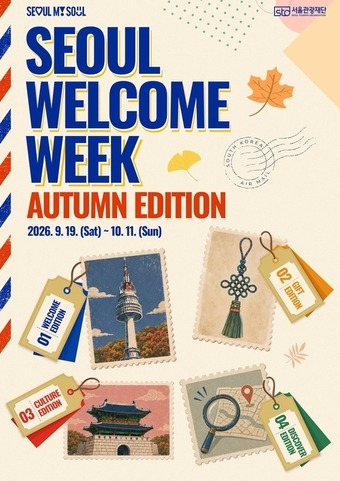 [Provided by Seoul Metropolitan Government]