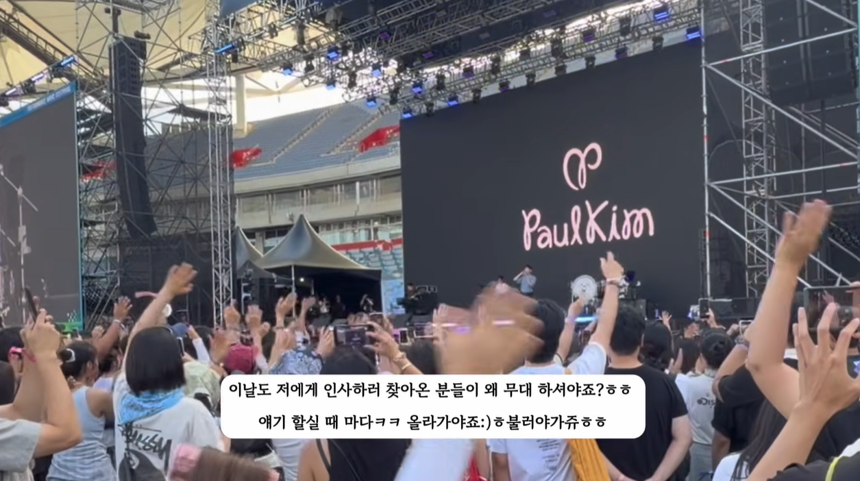 하주연 유튜브 캡처