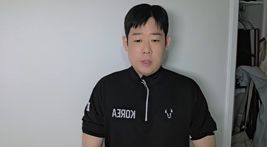 박종욱 유튜브 캡처
