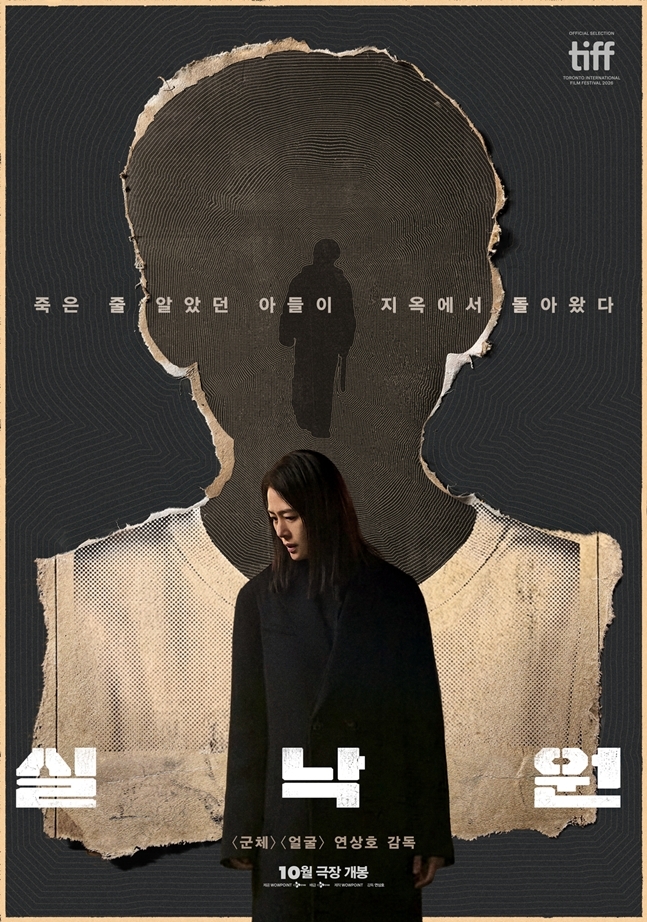 사진=CJ ENM 제공