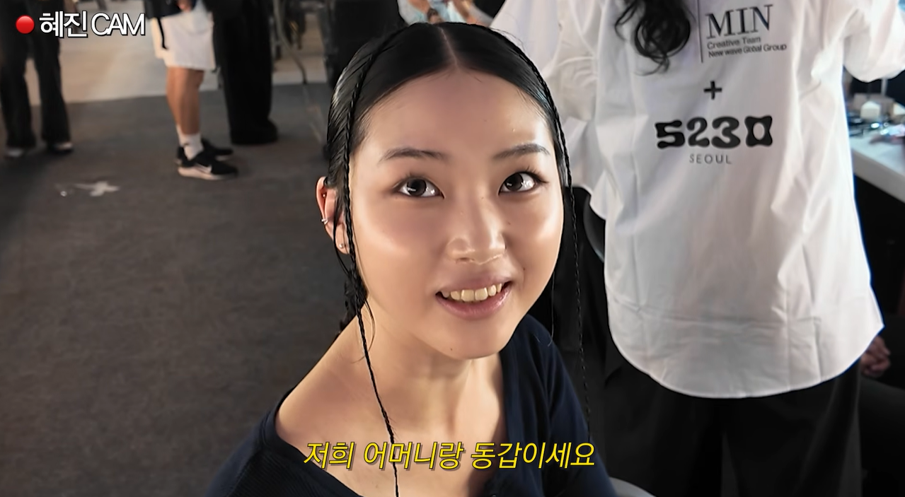 한혜진 유튜브 캡처