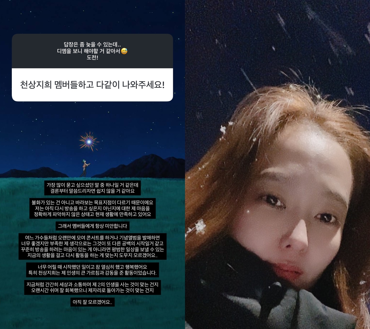 다나 채널