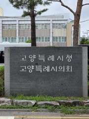 Goyang to deploy AI-powered pedestrian-priority traffic signal system